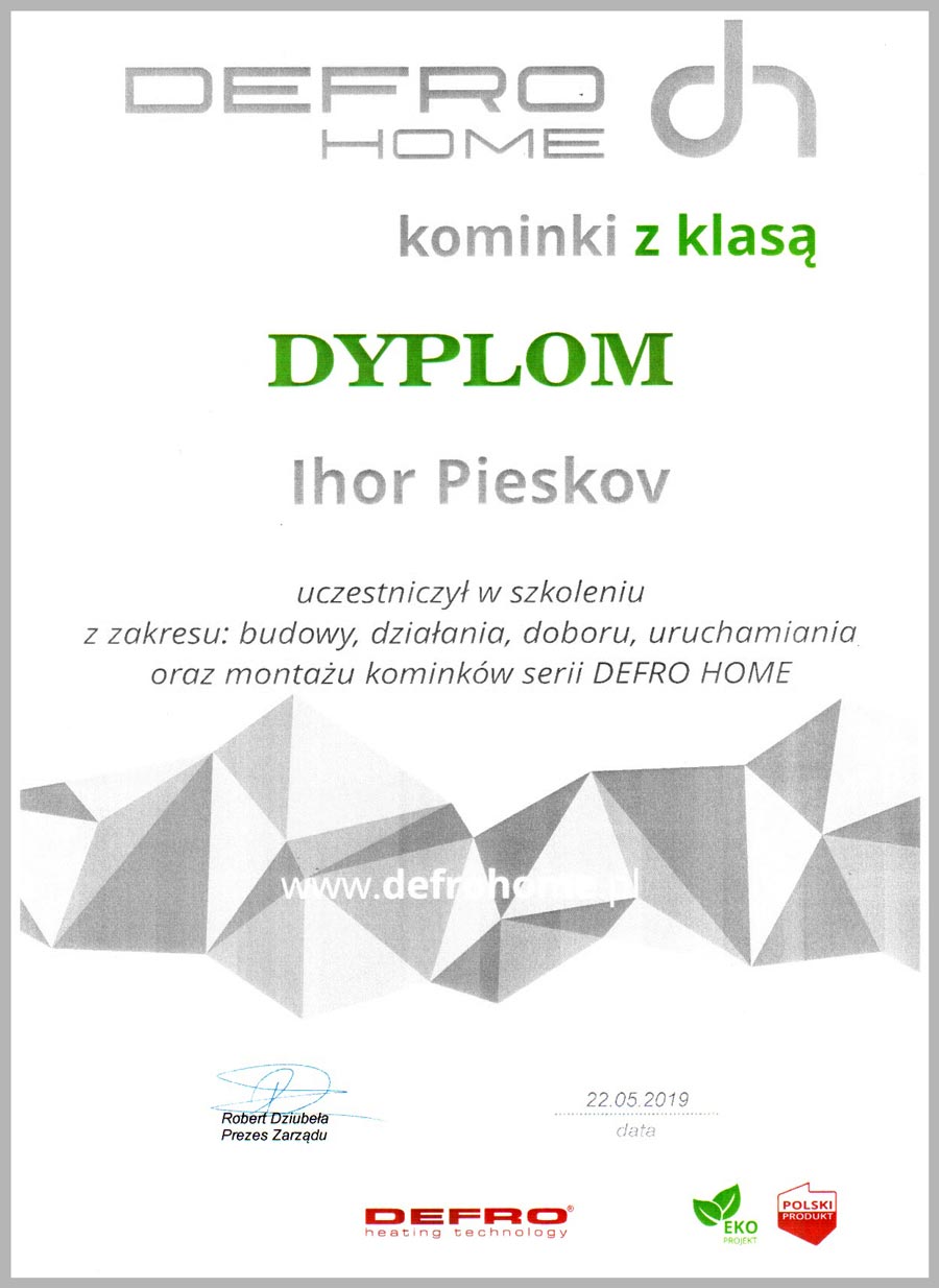 Сертификат Defrohome выдан Пескову Игорю в 2019 г