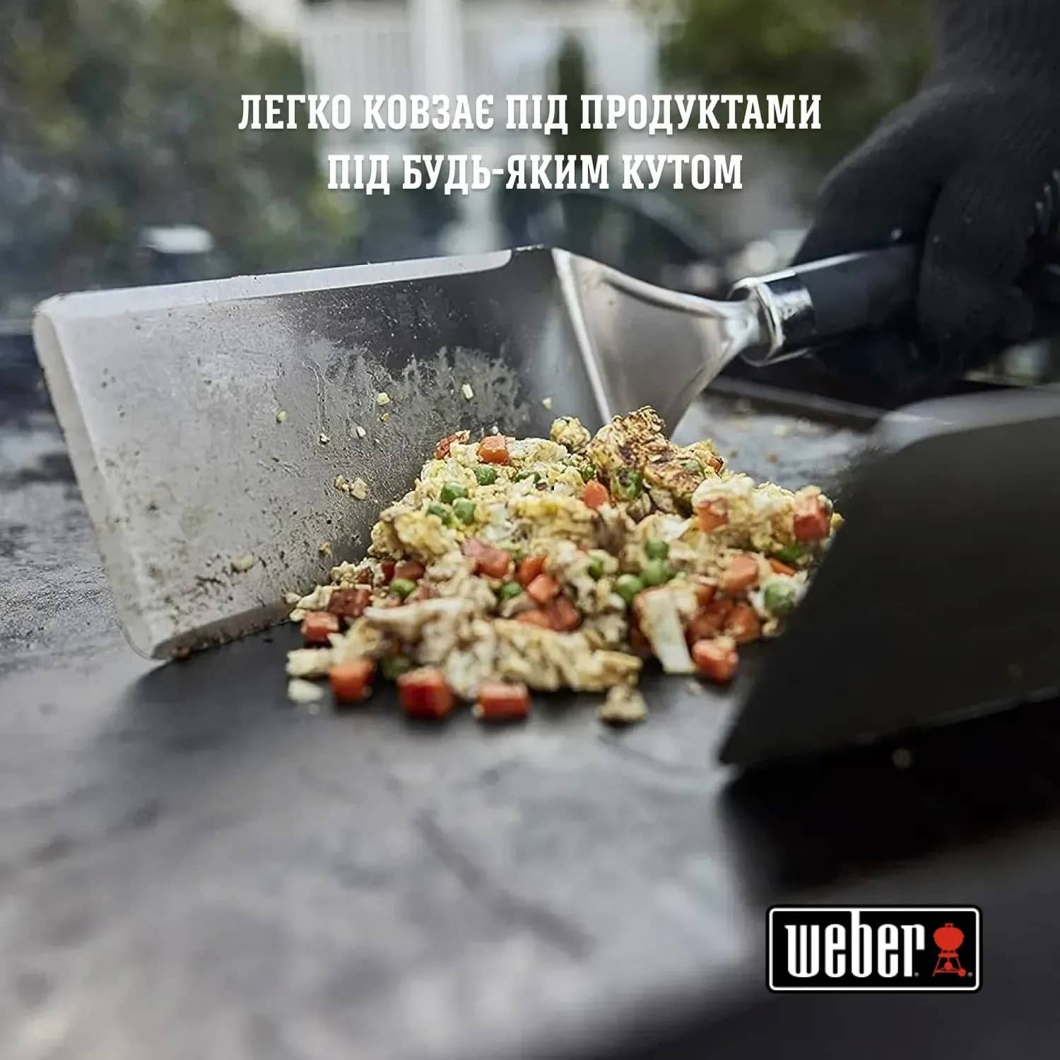 Лопатка Weber с нескользящей ручкой для приготовления на планче Лопатка Weber с нескользящей ручкой для приготовления на планче